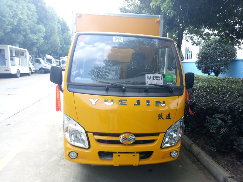 躍進(jìn)3.3米柴油(藍(lán)牌)雜項(xiàng)危險(xiǎn)品廂式車(chē)